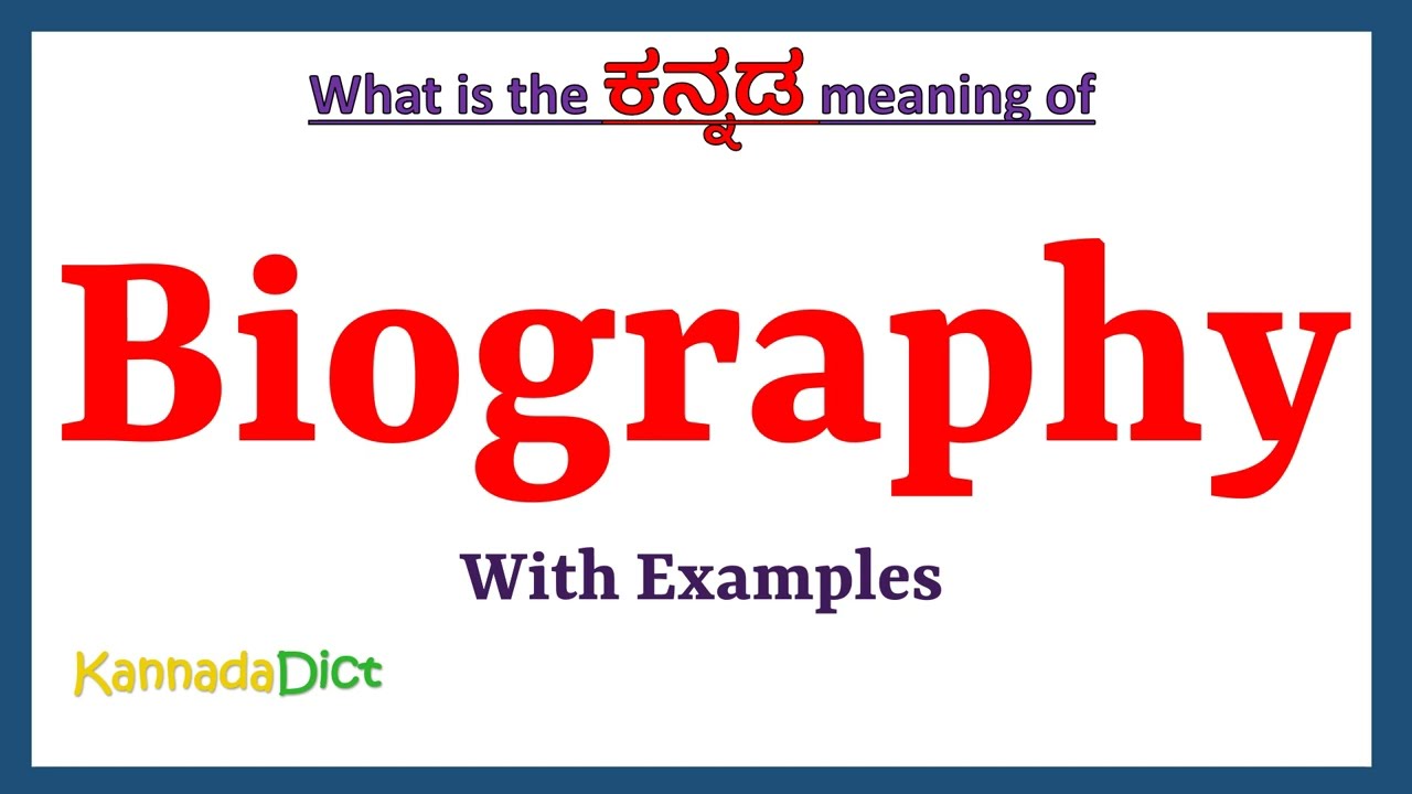 biography meaning kannada